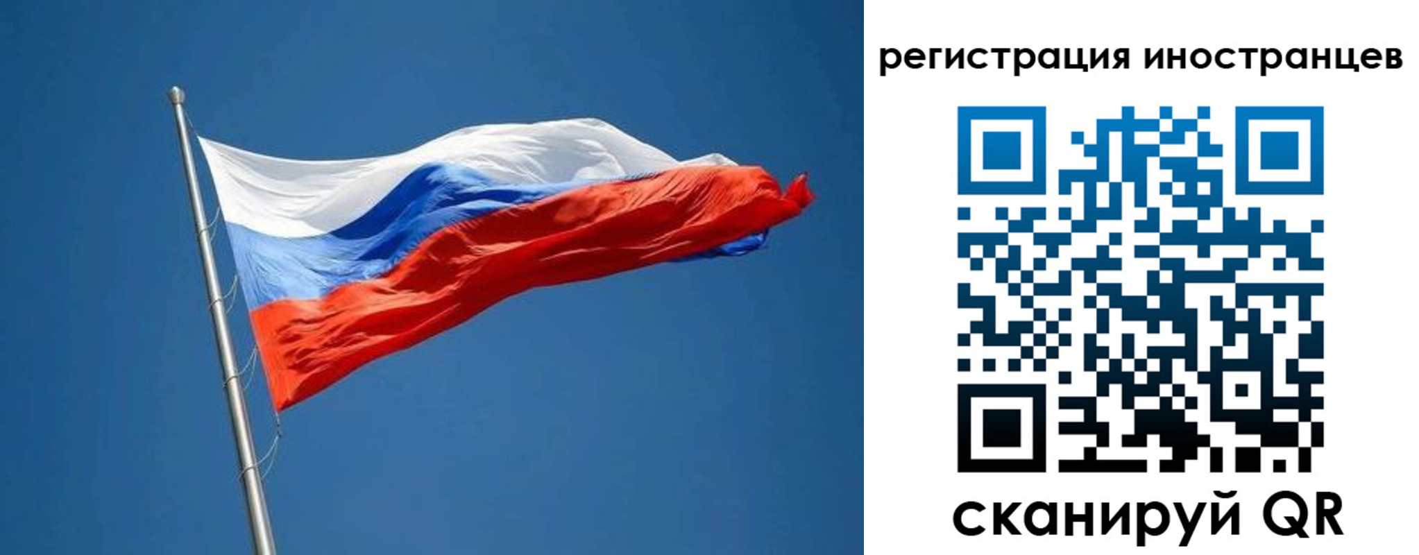 прописка в Заозёрске