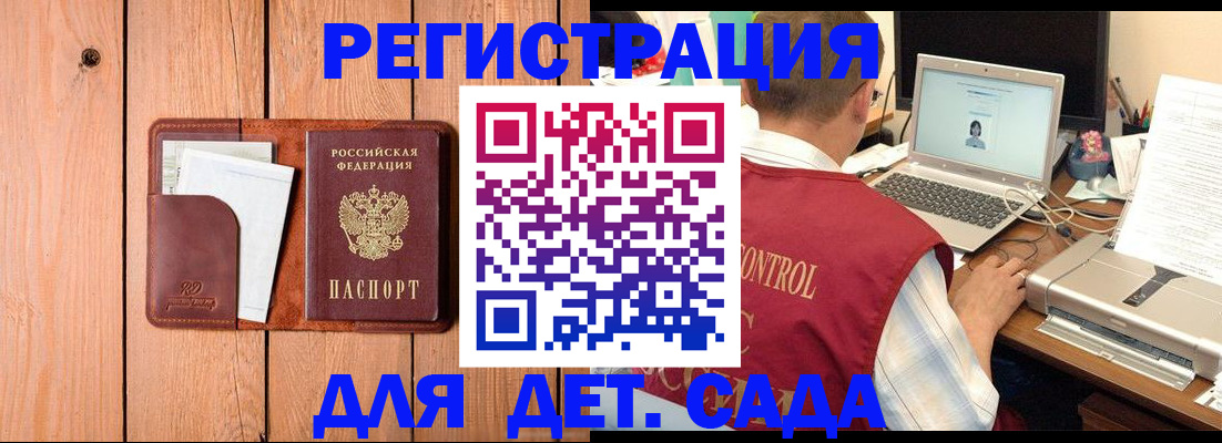 пропишу в квартире в Заозёрске